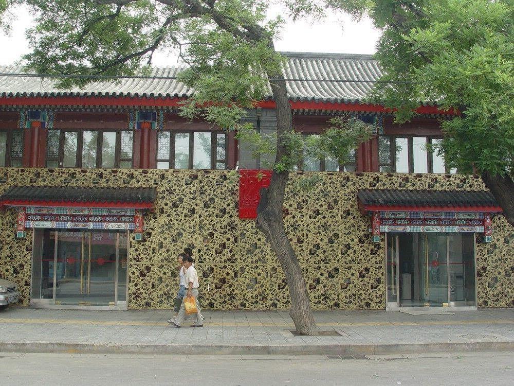 Tang Yue Hotel Pequim Exterior foto